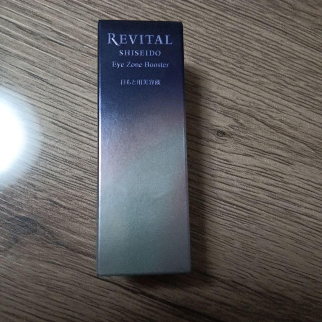 ⭐️mi⭐️ネコポス可のみお値引き可☺️ アイゾーンブースター リバイタル アイゾーンブースター｜キャンペーン｜資生堂オンラインストア