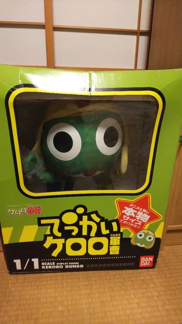 でっかいシリーズ でっかいケロロ軍曹 1/1 完成品フィギュア 1/1スケール でっかいケロロ軍曹【再生産版】 | バンダイ | B デッカイ