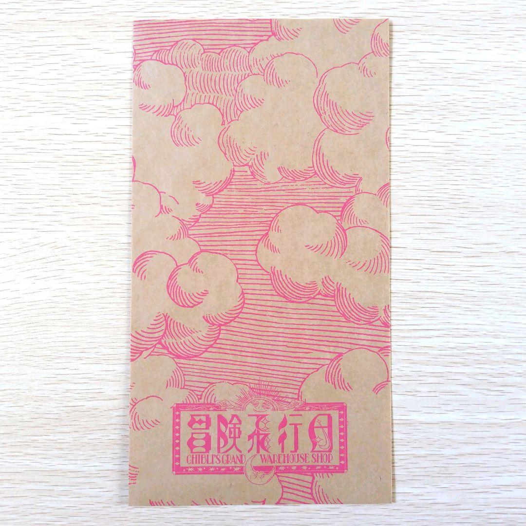 送料無料】ジブリパーク ジブリの大倉庫限定品 空飛ぶ巨大な船 模型