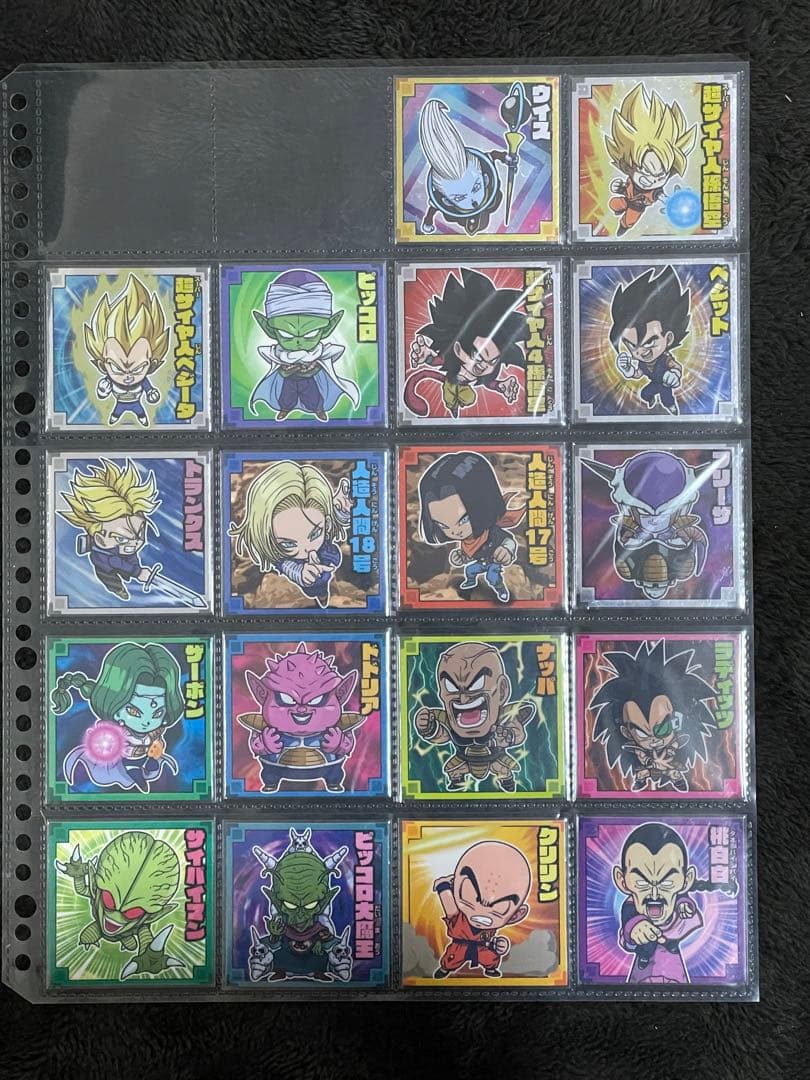 ドラゴンボール　ウエハース　シール ドラゴンボール 超戦士シールウエハース超 天下無敵の共闘｜発売日