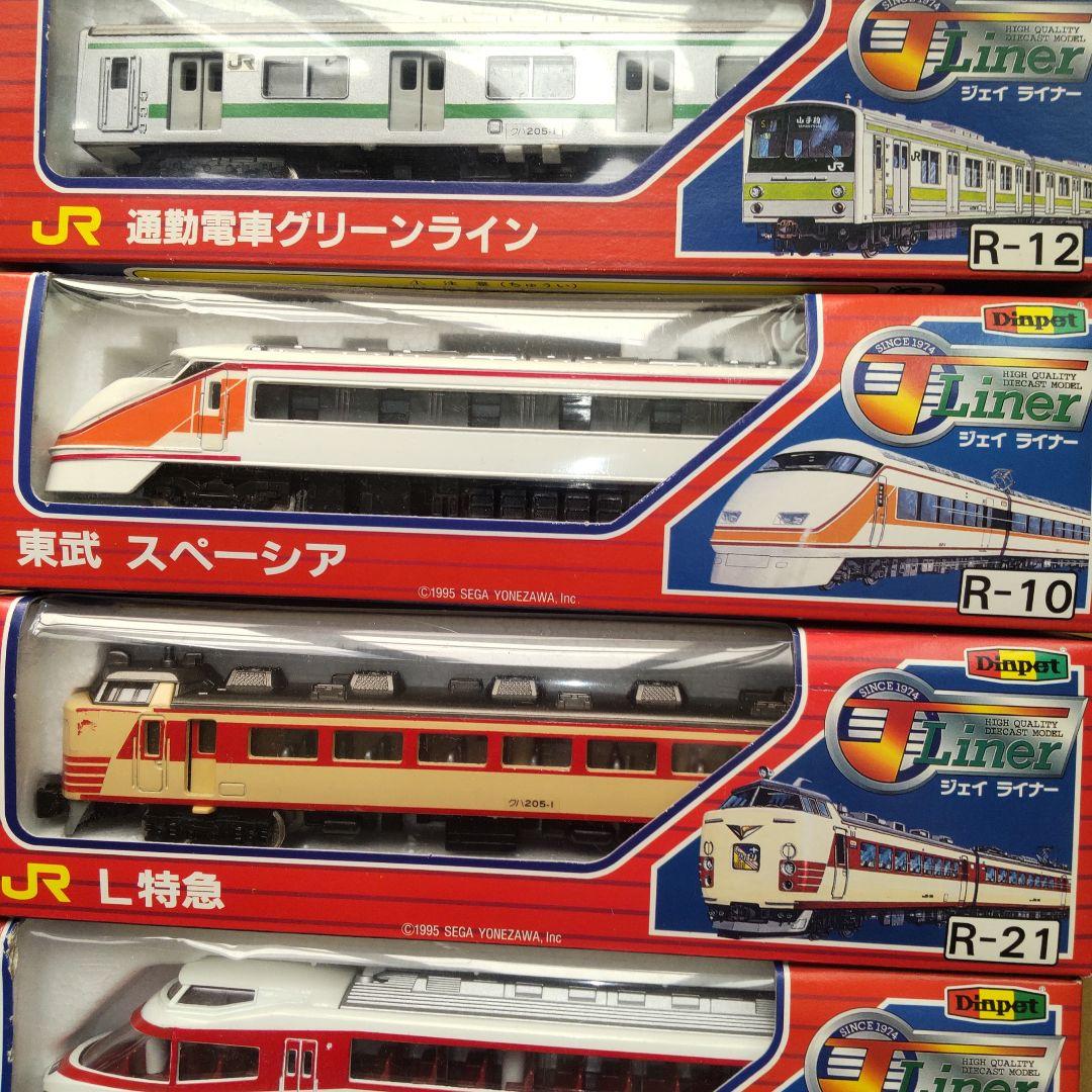 セガ ヨネザワトイズ ダイヤペット 電車模型セット - メルカリ