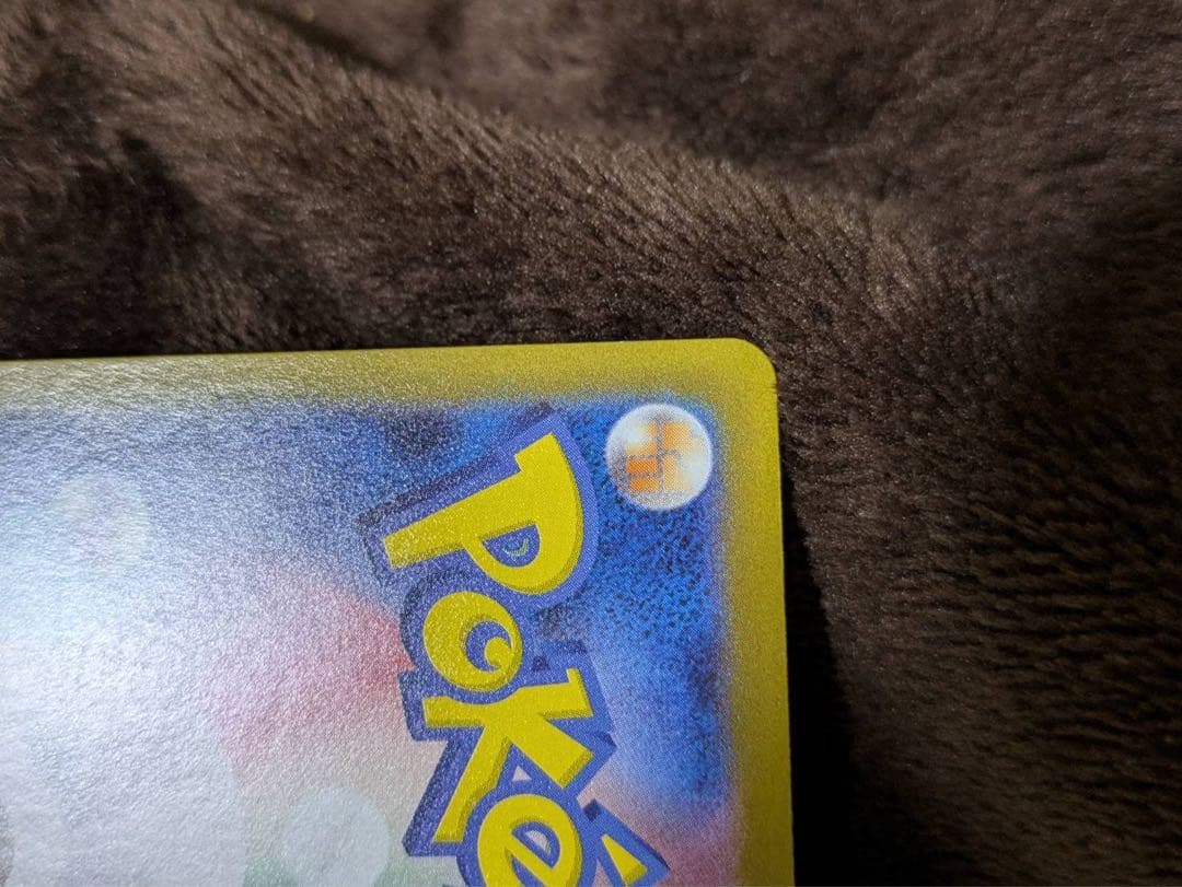 お*ん様 自引き　超美品　メガサーナイトEX sar 返品　返金補償あり