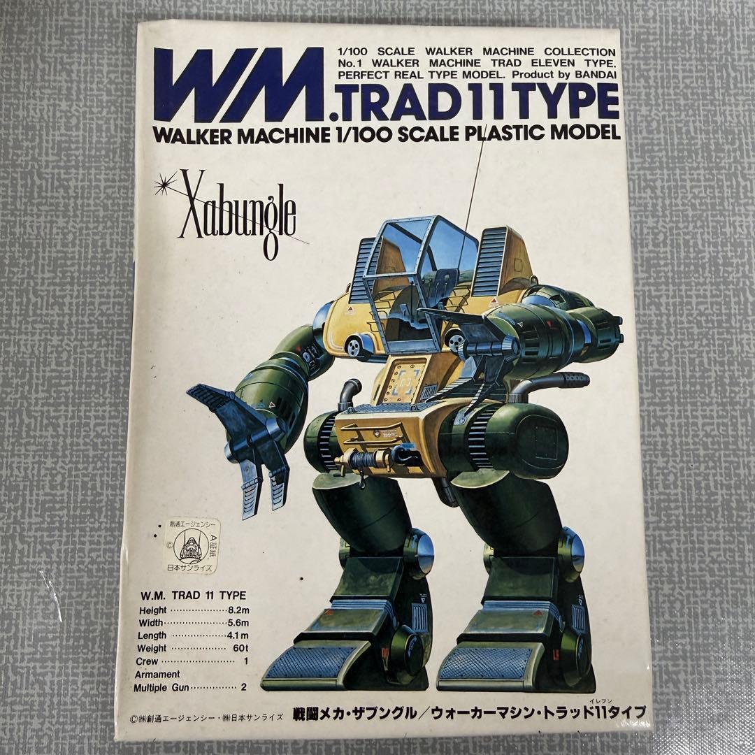 当時物 バンダイ 1/100 ザブングル トラッド11 未組立 戦闘メカ ザブングル 1/100 トラッドイレブンタイプ プラモデル（再販