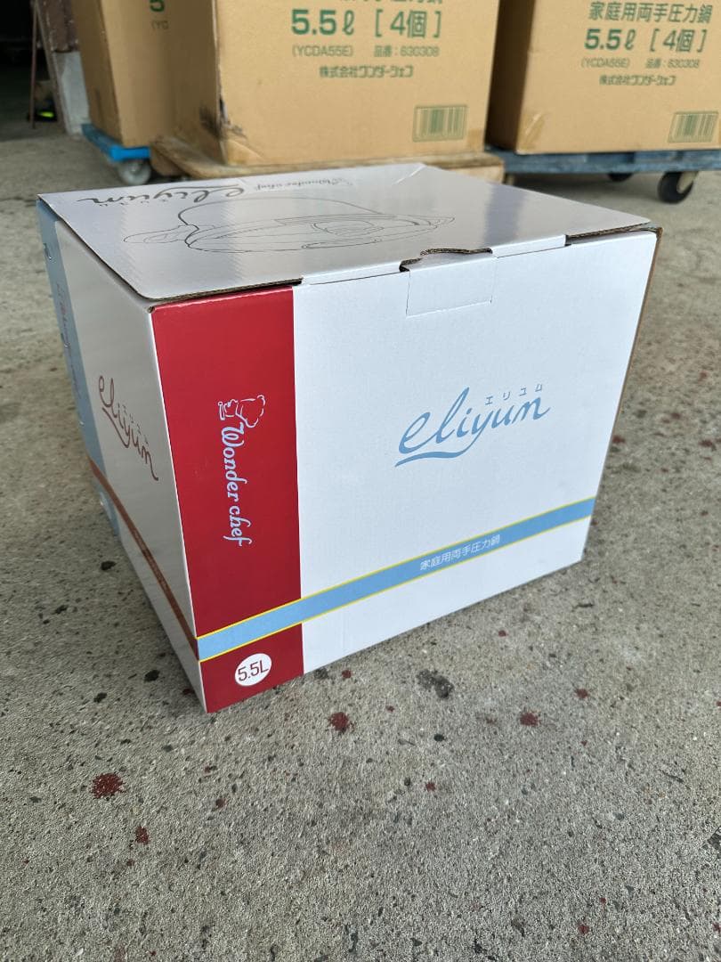 圧力鍋　5.5L　ワンダーシェフ　IH対応　圧力切替　エリユム　両手圧力鍋 28