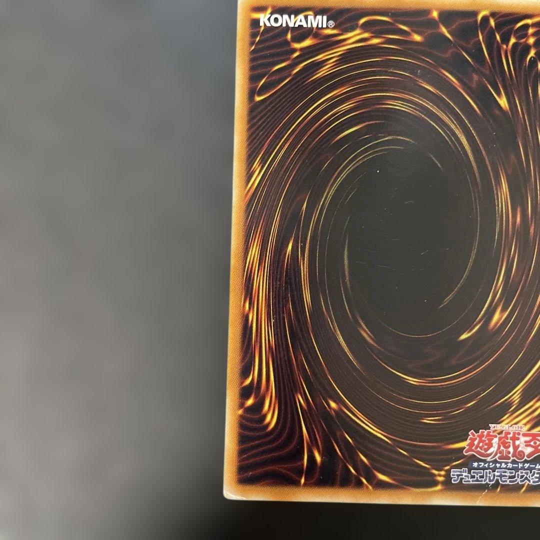 遊戯王 究極宝玉神レインボードラゴン レリーフ TAEV-JP006 2y1 - メルカリ