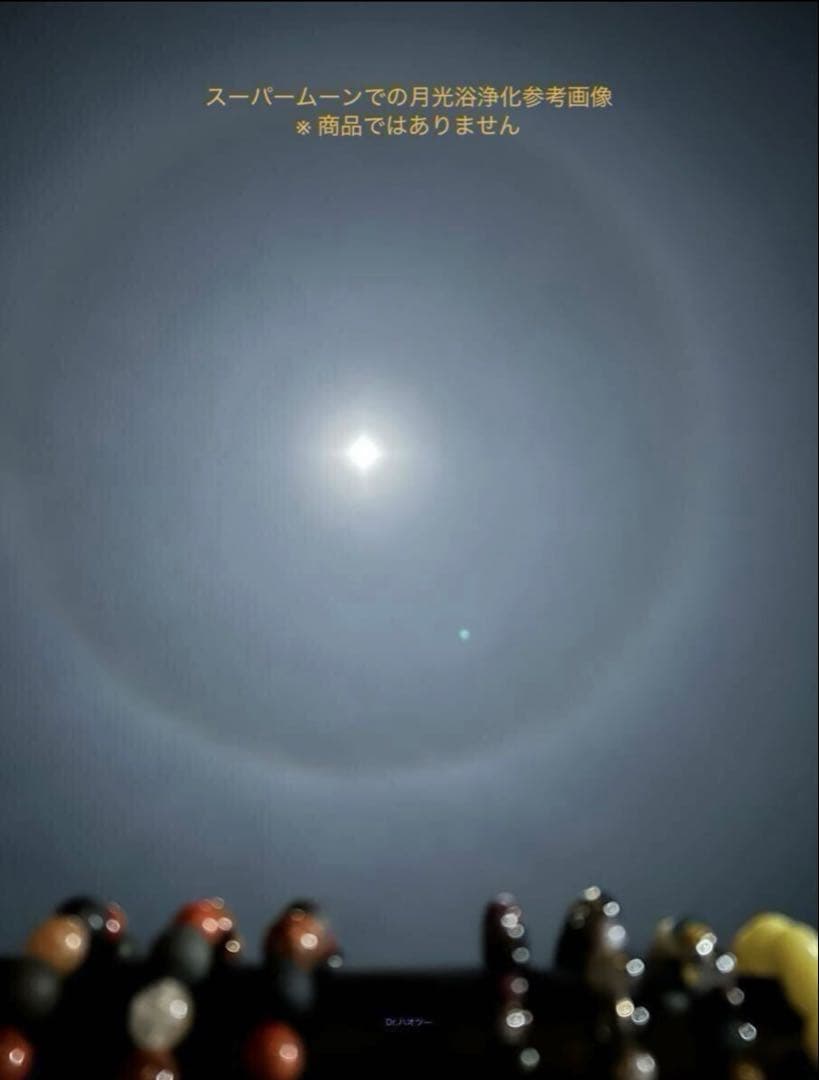 霊石 法相仏顔天珠 ブレスレット / 腕念珠 - メルカリ