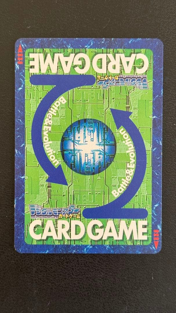 旧デジモンカード メタルティラノモン Bo-133 （1999年） - メルカリ