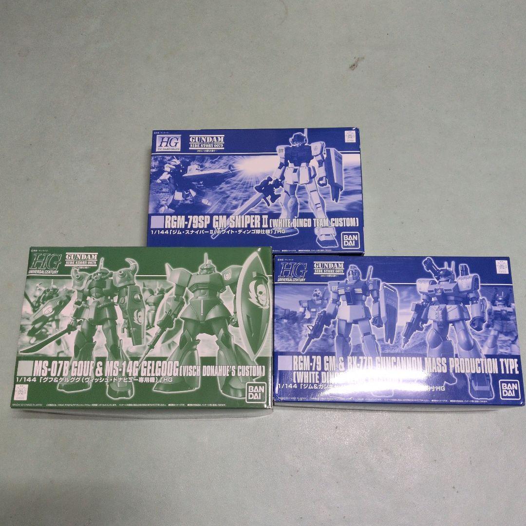 HG コロニーの落ちた地で…セット FW GUNDAM CONVERGE CORE 機動戦士ガンダム外伝 コロニーの落ちた地で