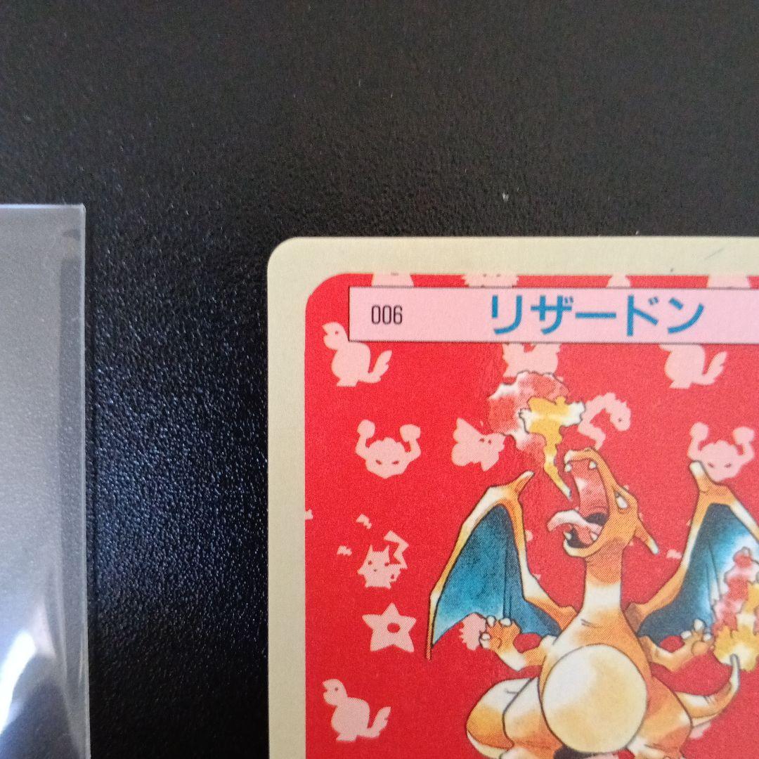 【希少極美品未使用’世界で１枚かもワンオ-ナ印刷ミスエラ-リザ-ドンブル−バック