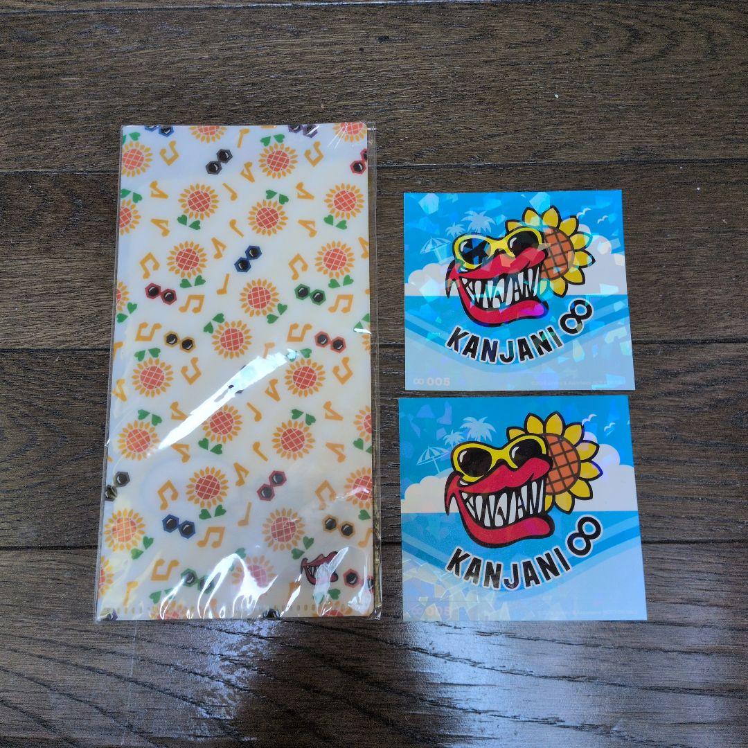 関ジャニ∞ クリアファイル ステッカー - メルカリ