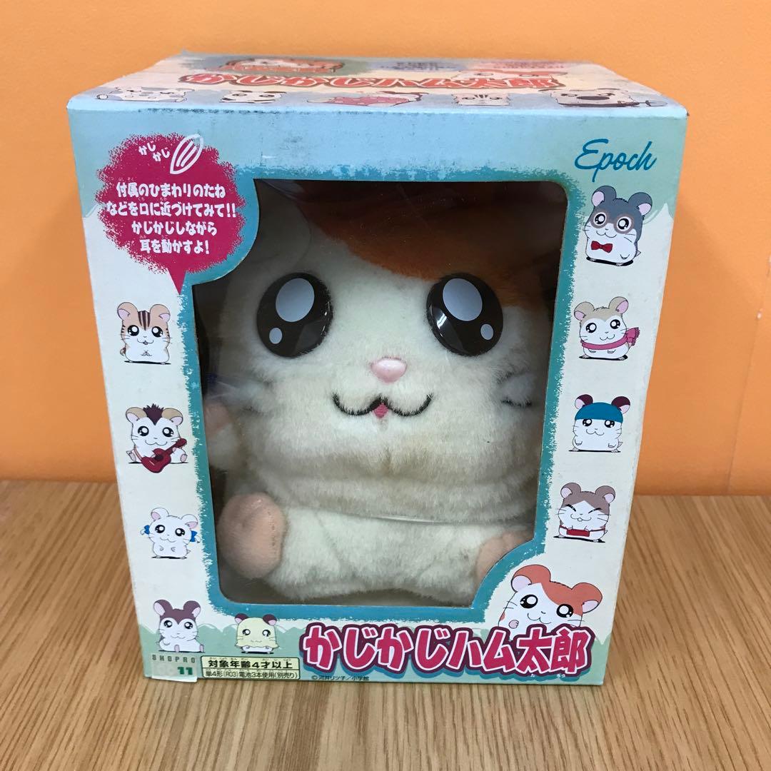 未使用 当時物 レア エポック かじかじハム太郎 ぬいぐるみ - メルカリ