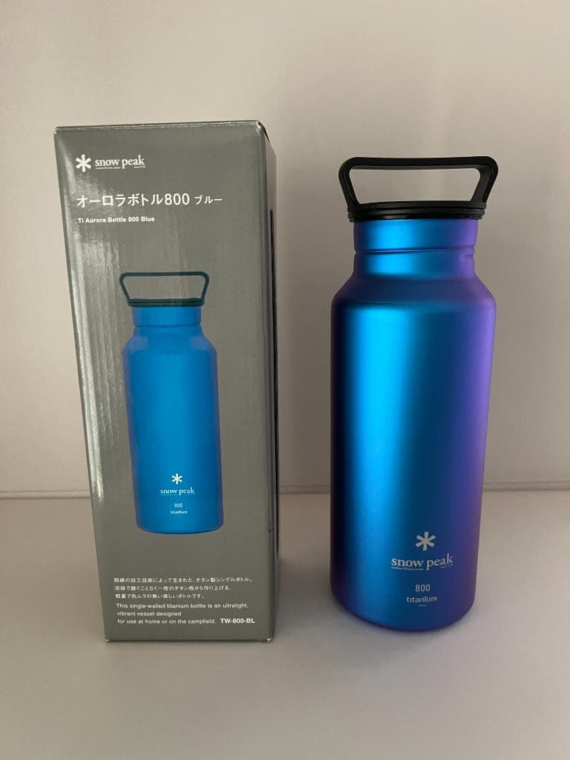 新品・未使用） peak オーロラボトル800 ブルー　チタン製 スノーピーク（snow peak） 水筒 タンブラー チタン製 オーロラボトル
