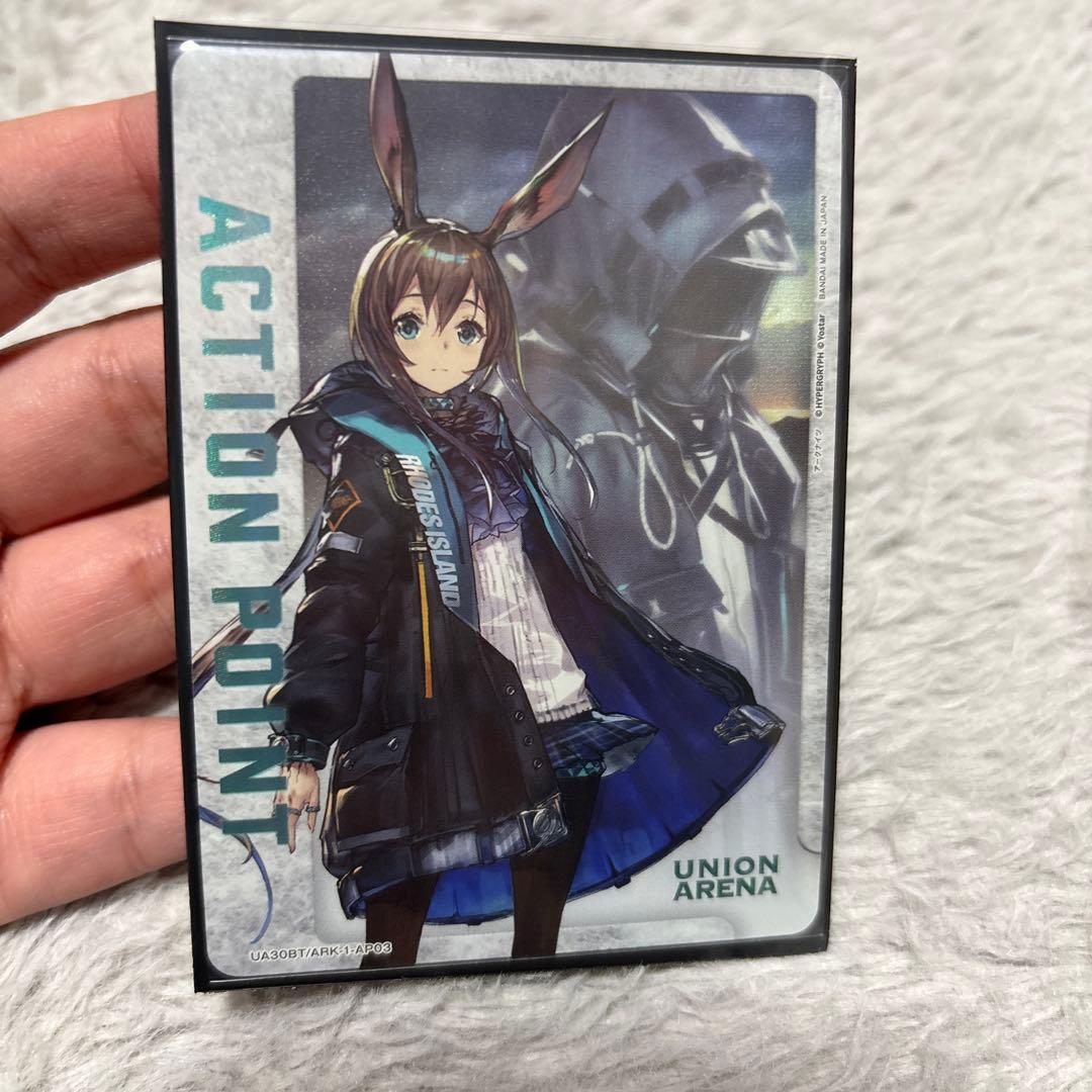 ユニオンアリーナ アークナイツ アーミヤ アクションポイント - メルカリ