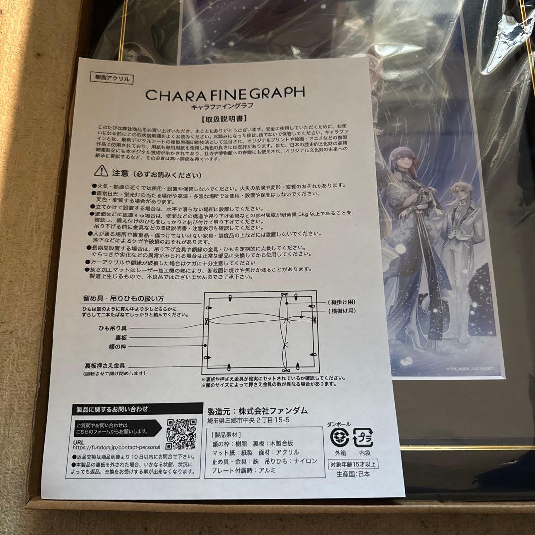 新品未開封】FGO 10周年 プラネタリウム キャラファイングラフ - メルカリ