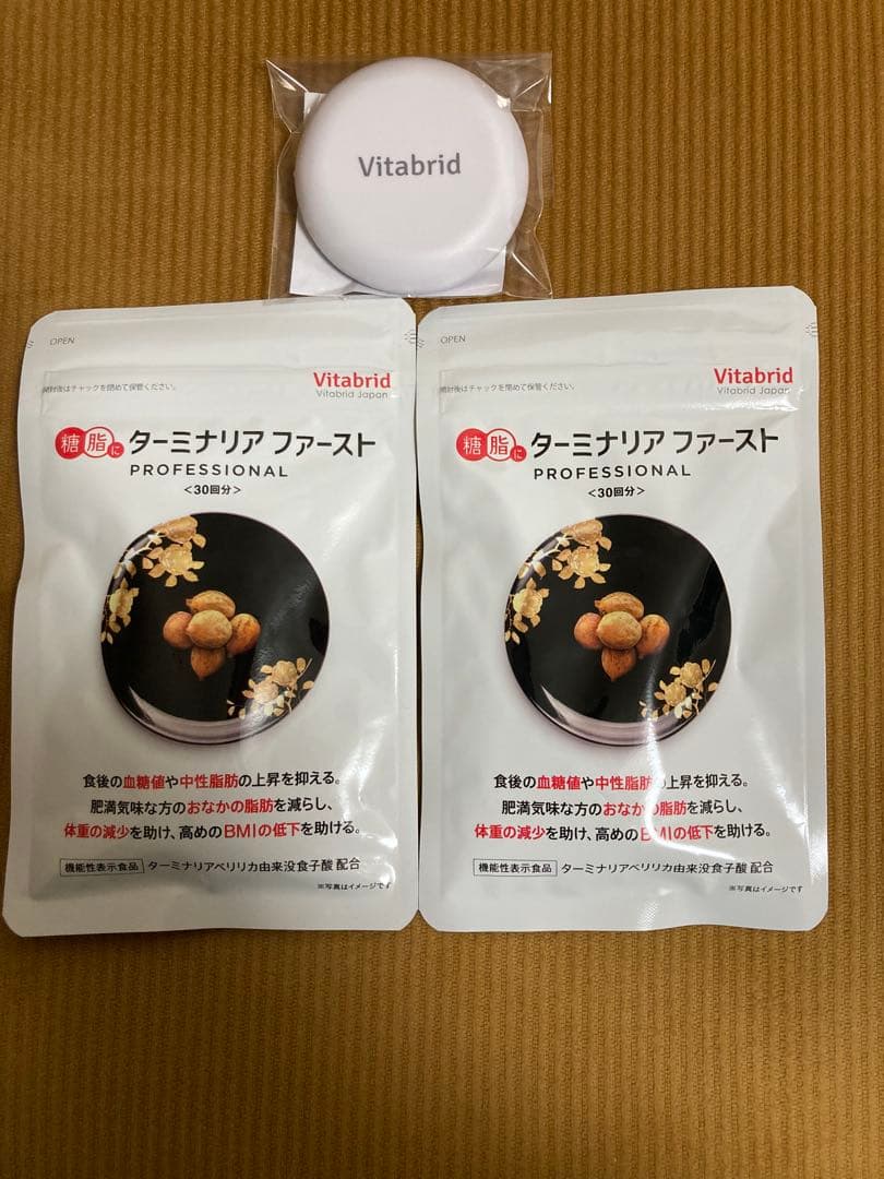 Vitabrid ターミナルファースト4 120粒(30回分) 2袋セット Amazon.co.jp: ターミナリアファースト 4 (機能性表示食品 / 120粒×1袋