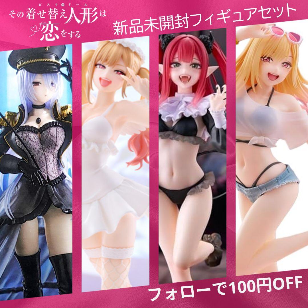 喜多川海夢フィギュアセット（AMP・BiCute・T-most・Coreful） - メルカリ