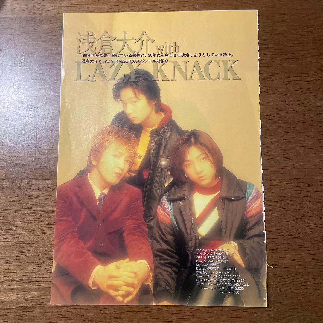 切り抜き access 貴水博之 浅倉大介 ほか - メルカリ