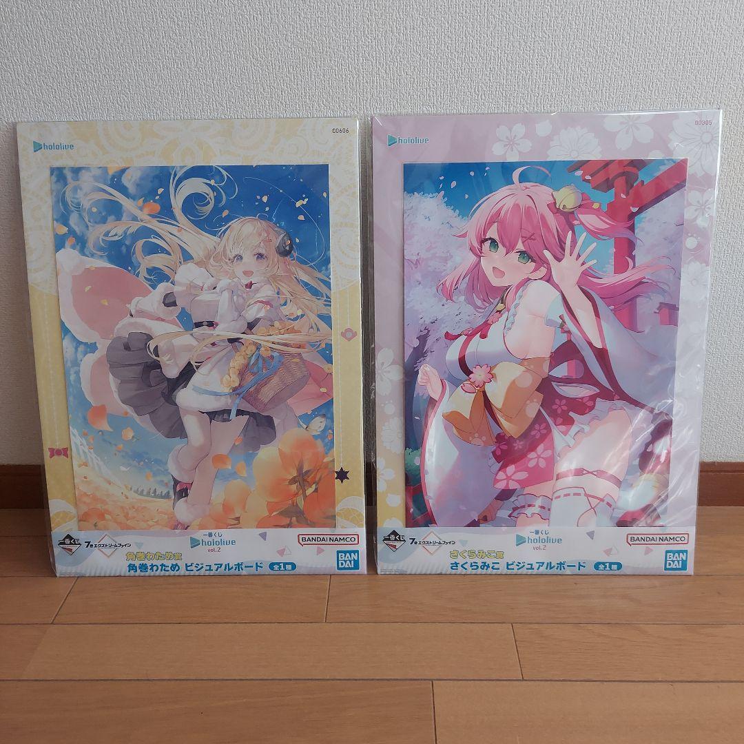 ホロライブ ビジュアルボード 2枚売り - メルカリ