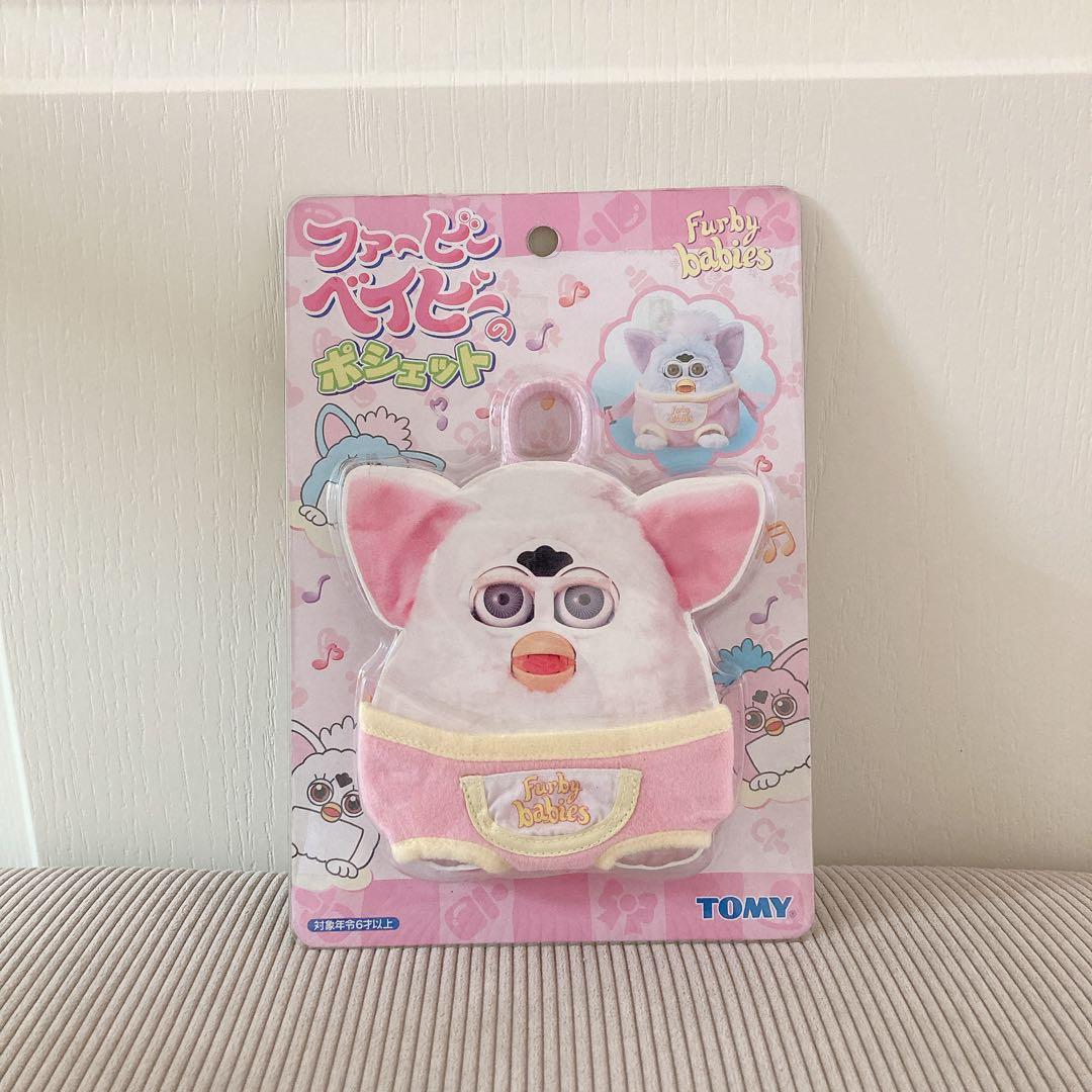 新品未開封】ファービーベイビーのポシェット 平成 レトロ 当時物