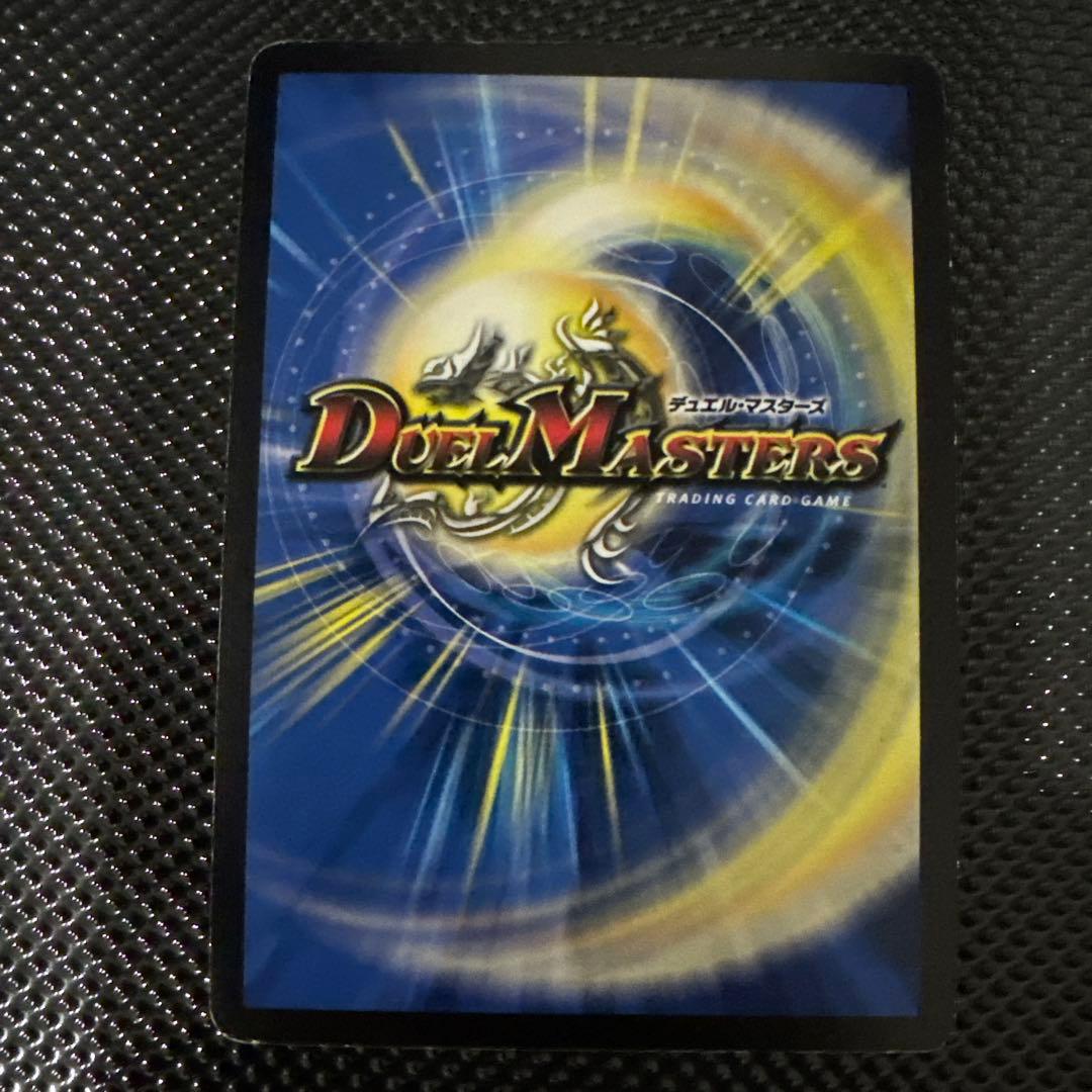 邪眼皇ロマノフ1世 シークレットレア - メルカリ