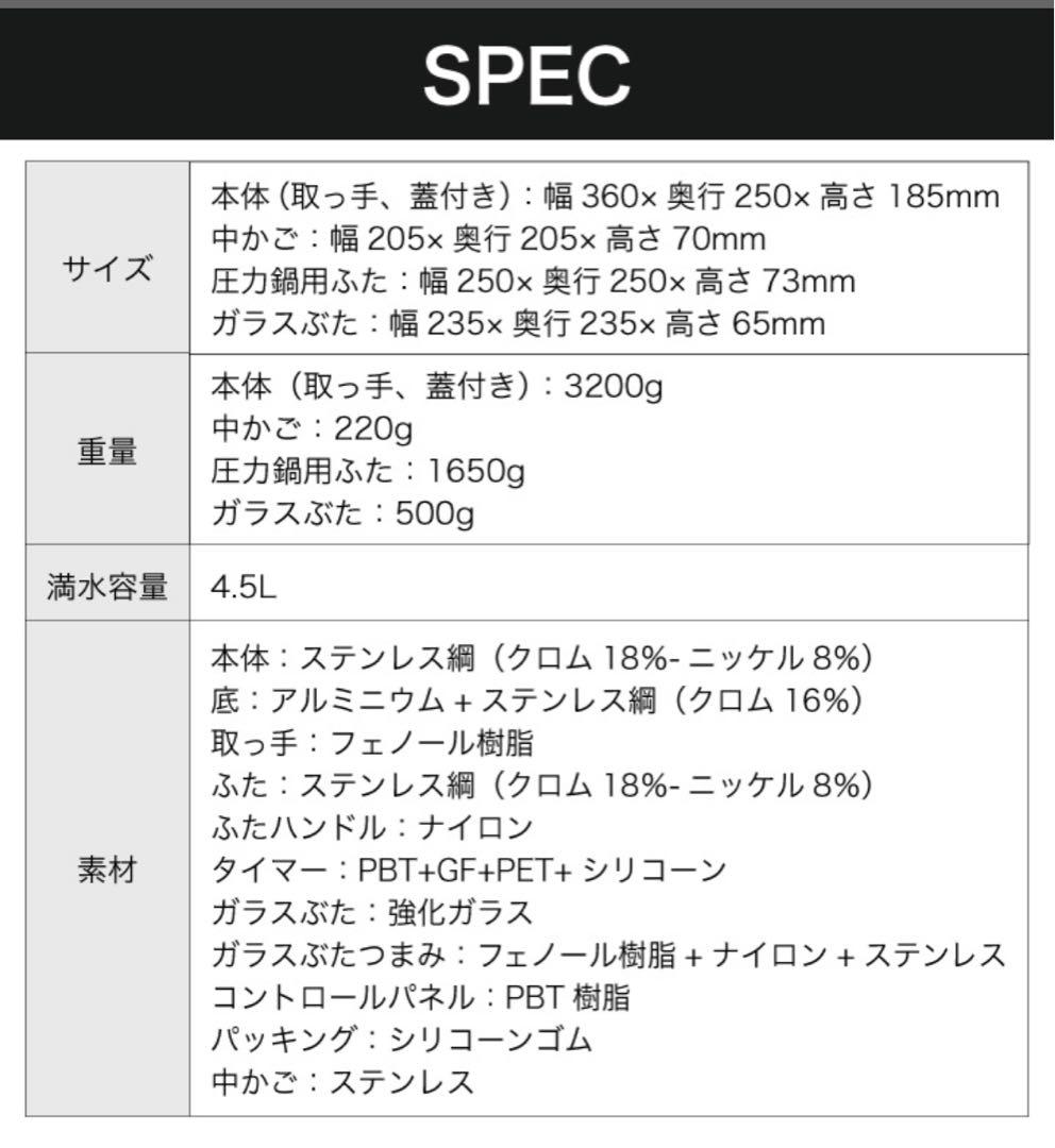 ティファール エクスペリエンス＋圧力鍋 4.5L P4550631 IH ガス火