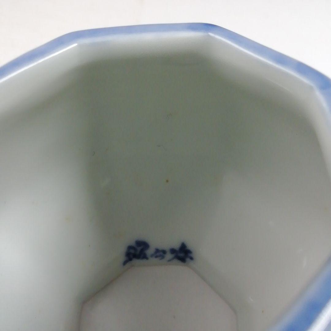 W194 蓋置 『葡萄棚』『高野昭阿弥 造』 共箱 茶道具 - メルカリ