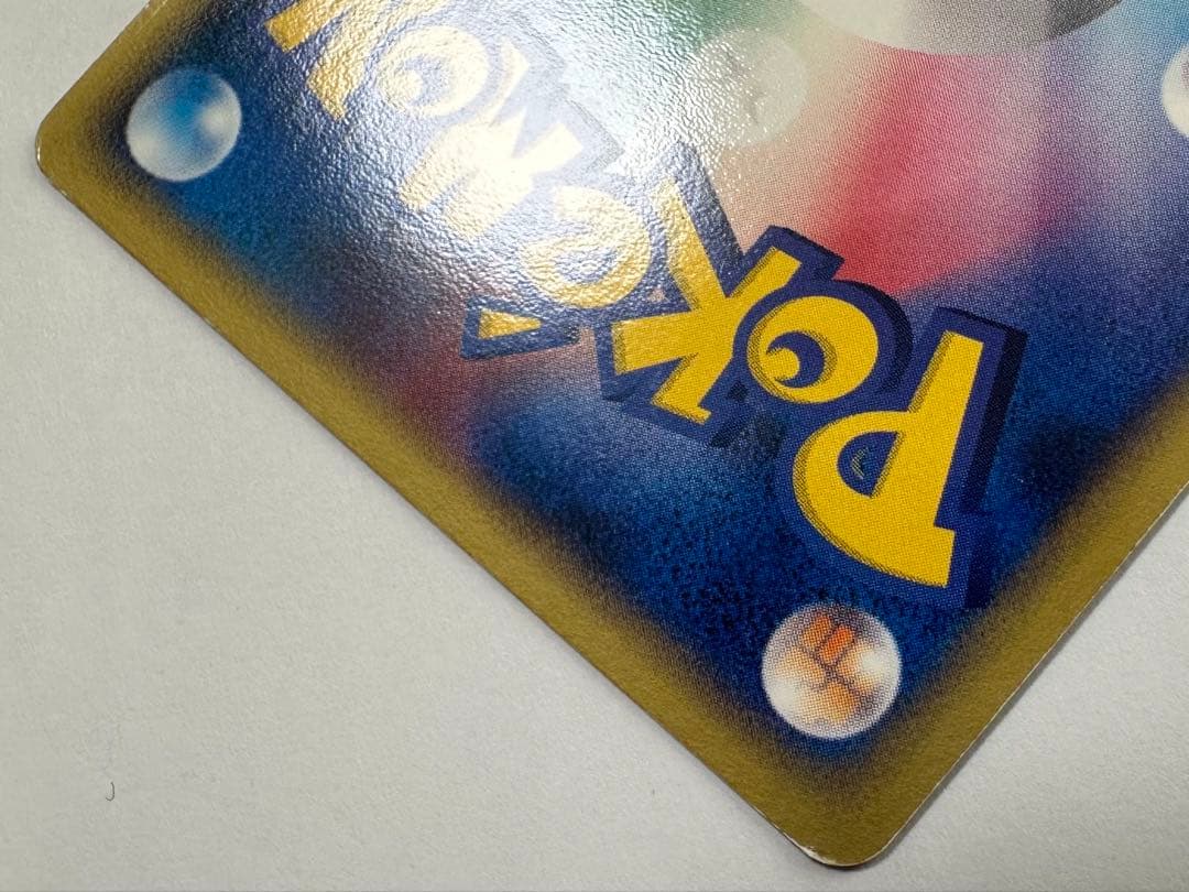 午*ん様 s*s様 R団のエンテイ ex ☆ 拡張パック