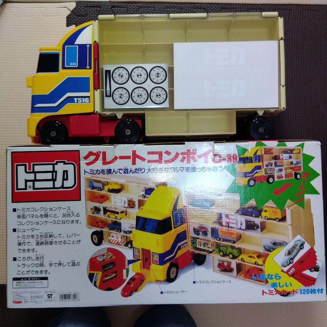 トミカ グレートコンボイ C-39 - メルカリ