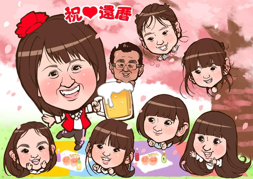 似顔絵デジタル編集彩色 背景付き 長寿祝い プレゼント ウェルカム