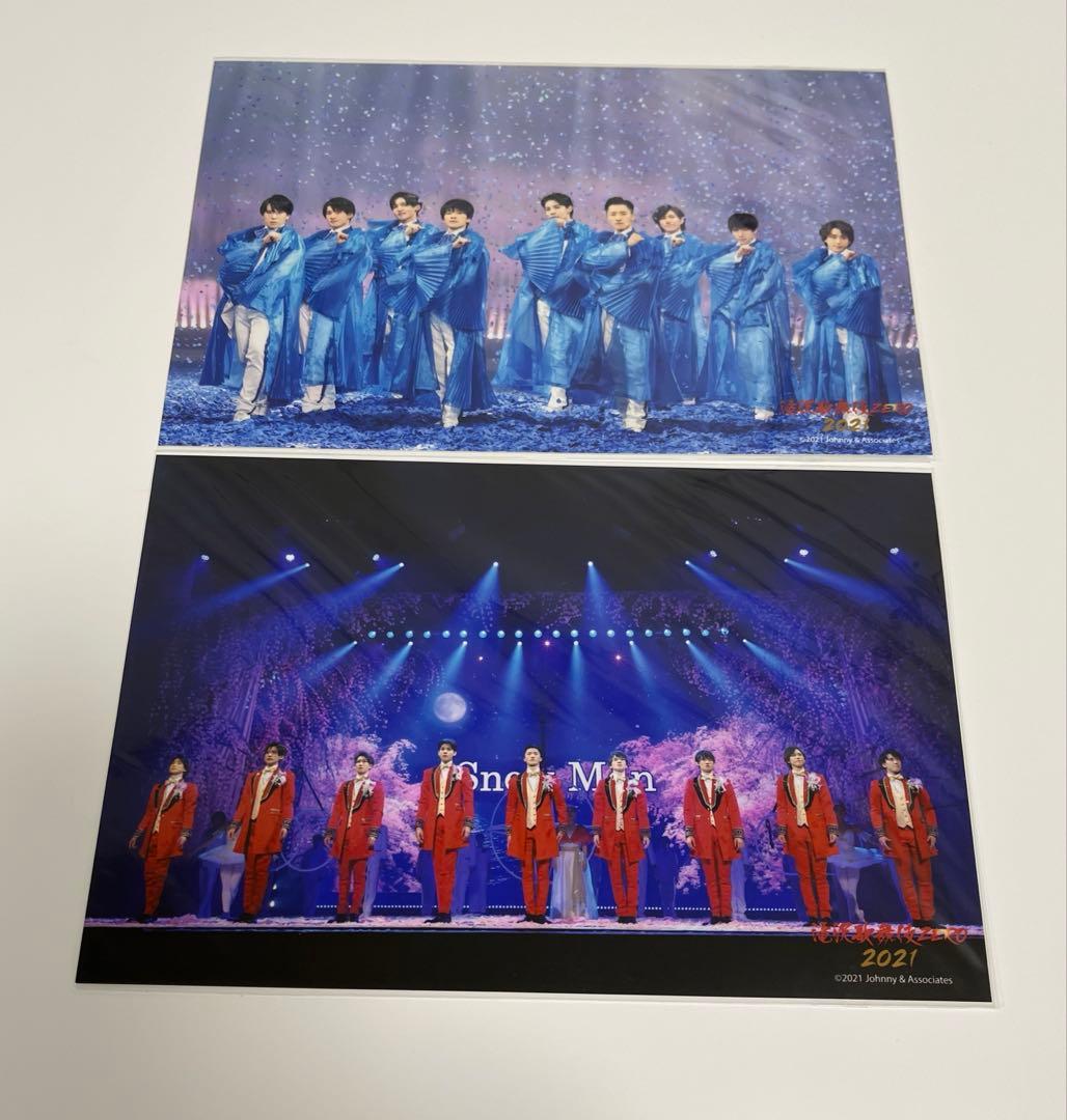 滝沢歌舞伎2021 Snow Man ステージフォト - メルカリ