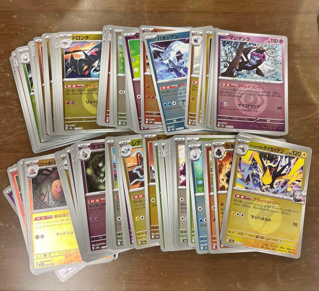 メガドリームex ミラーカード まとめ売り 130枚 - メルカリ