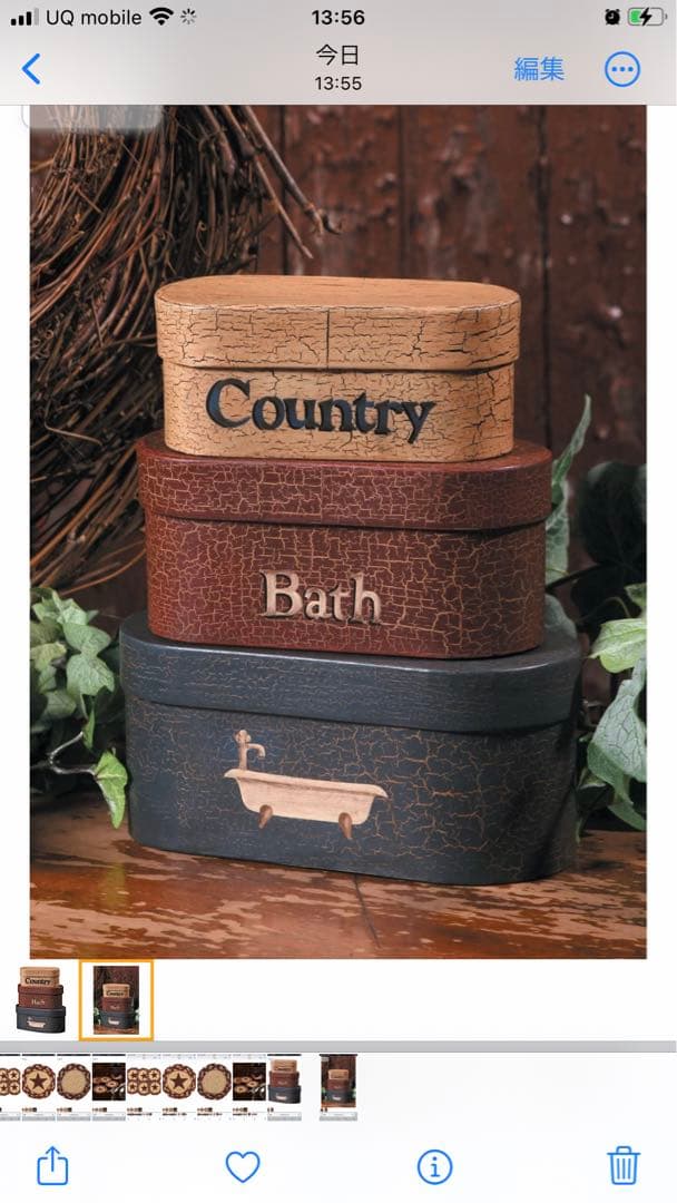 新品　アメリカン　カントリー　雑貨　収納箱　ネストボックス カラーボックス カントリー」の人気商品一覧 | 安い商品を通販サイト