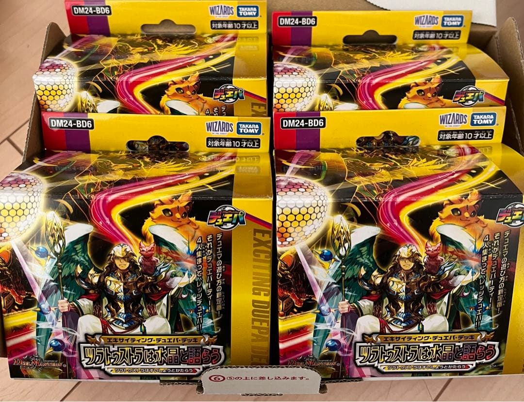 【4箱セット】デュエル・マスターズ ツラトゥストラは水晶と語らう ツラトゥストラは水晶と語らう】グレート・流星弾 24BD6_38/60