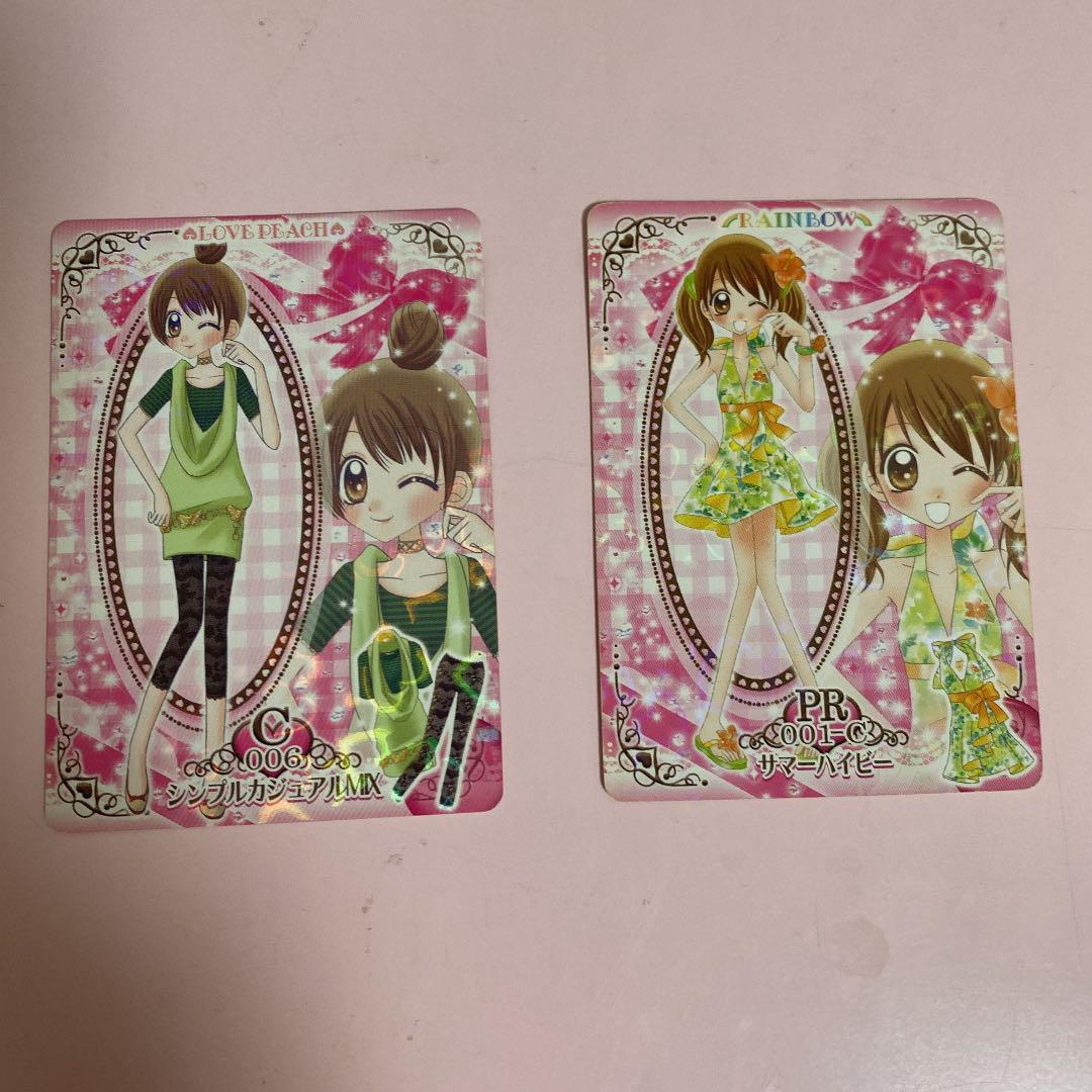 極上!!めちゃモテ委員長 クルモテガールズコンテスト カード 6枚セット