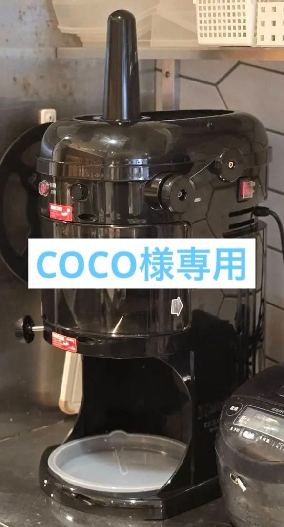 電動式 ふわふわ かき氷機 受け口高 240mm 業務用／家庭用 WF-A299 Amazon | HAIGE(ハイガー) かき氷機 電動 業務用 ふわふわ 台湾風