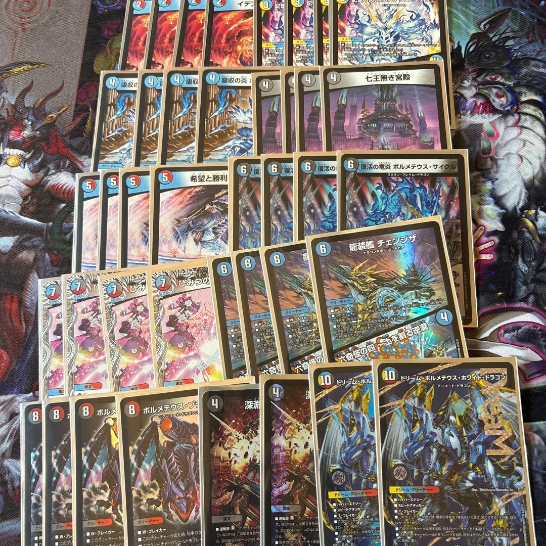 4Cボルコン - メルカリ