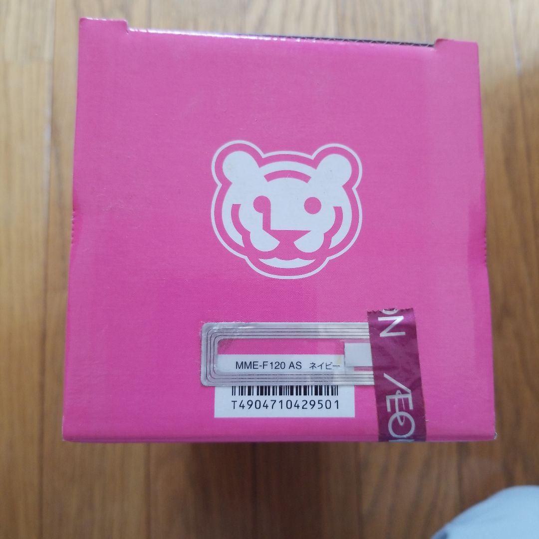 タイガー魔法瓶 MME-F120(AS) BLUE　1.2L