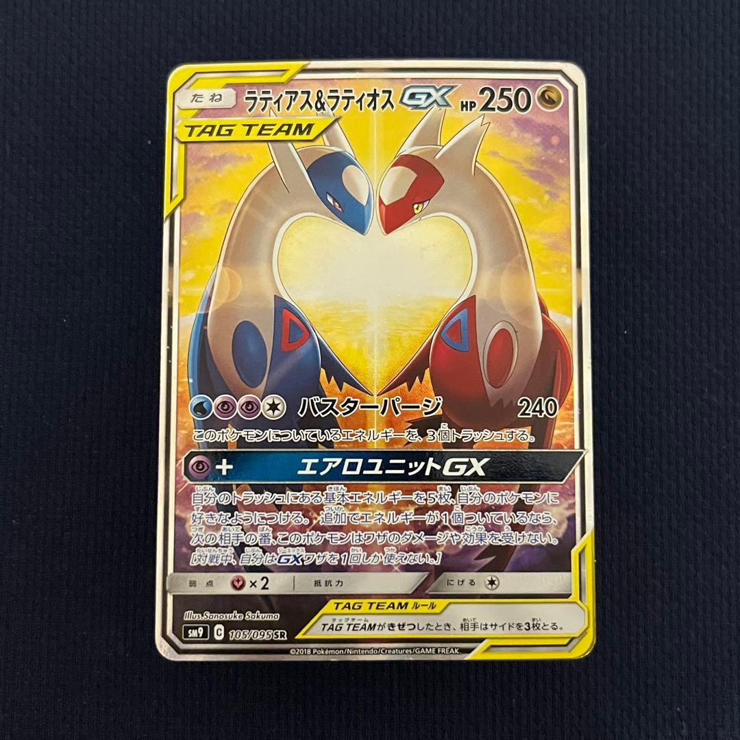 遊戯王 ブラック・ホール スーパーレア LB-51