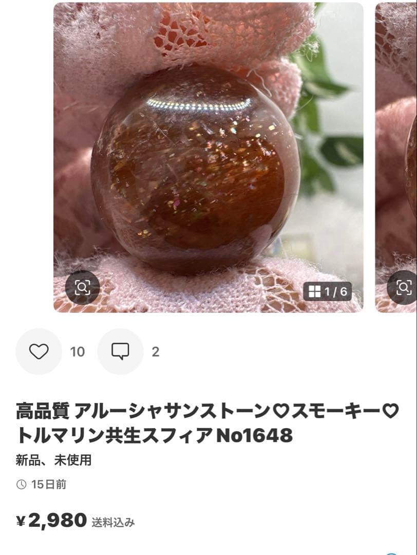 sufiakun様 7点ホワイトムーンストーンスフィア♡♡No.1554 - メルカリ