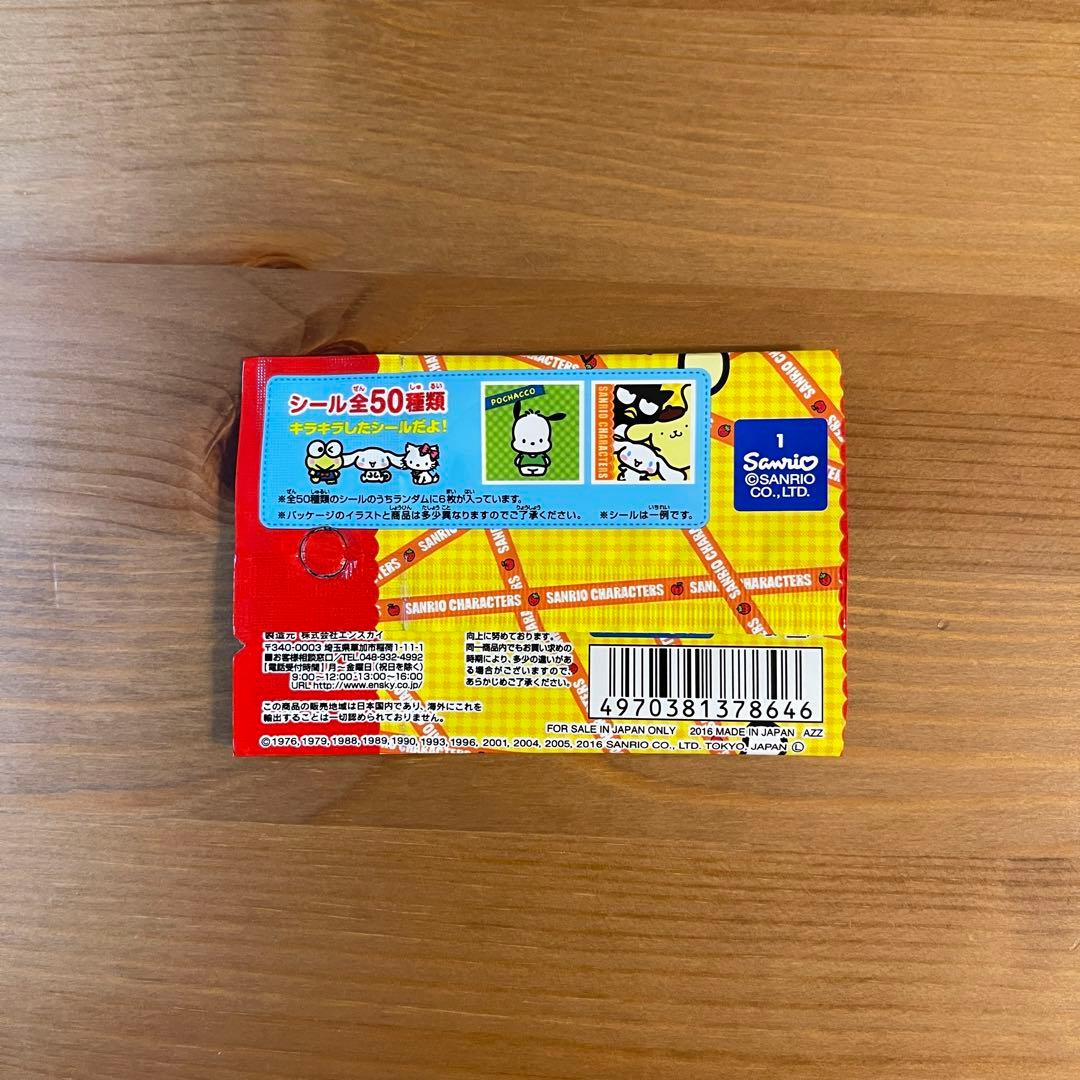サンリオキャラクターズ シールコレクション 21枚 まとめ売り - メルカリ