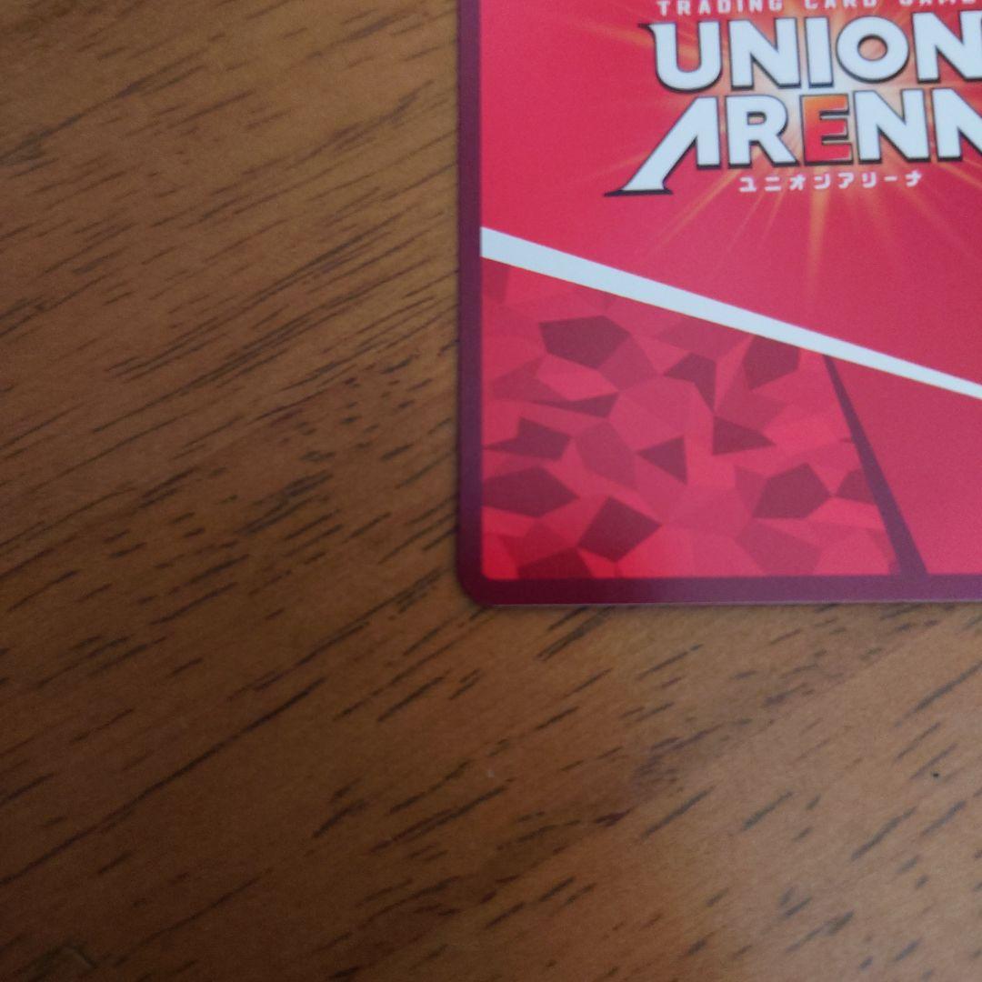 ユニオンアリーナ　鋼の錬金術師　エドワード・エルリック《パラレル》SR★★