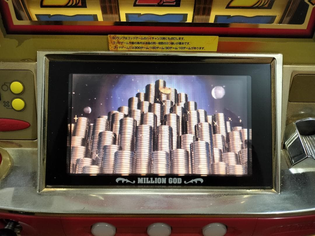 パチスロ実機】ミズホ☆ゴールドXR【フルオートプレイ機能付コイン不要