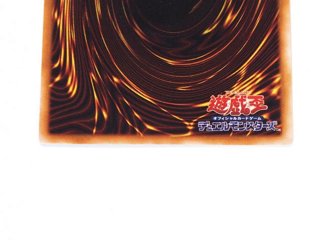 完美品級 究極完全態グレートモス ワンオーナー自引き品 - メルカリ