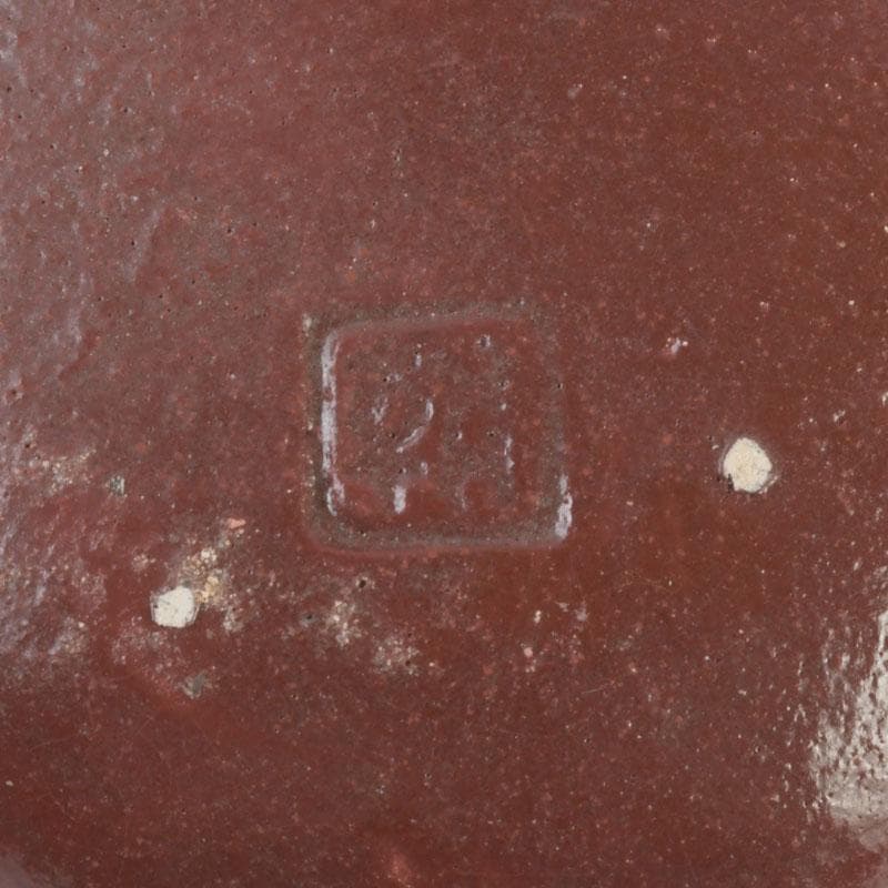 茶道具 横山朝陽作 陶器製 呉須絵 琵琶香合 干支巳 共箱 V 9346