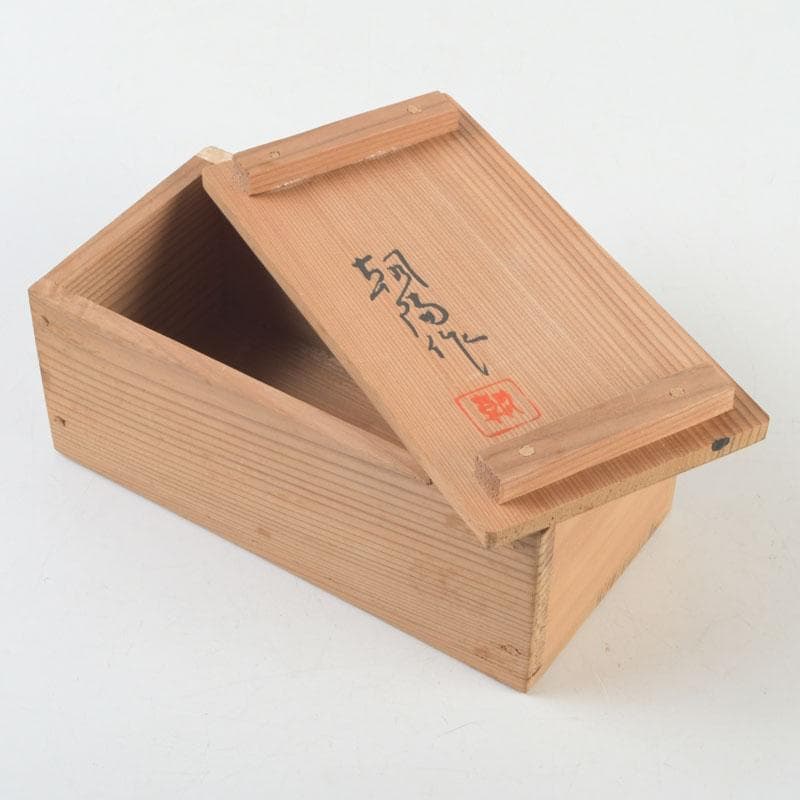 茶道具 横山朝陽作 陶器製 呉須絵 琵琶香合 干支巳 共箱 V 9346