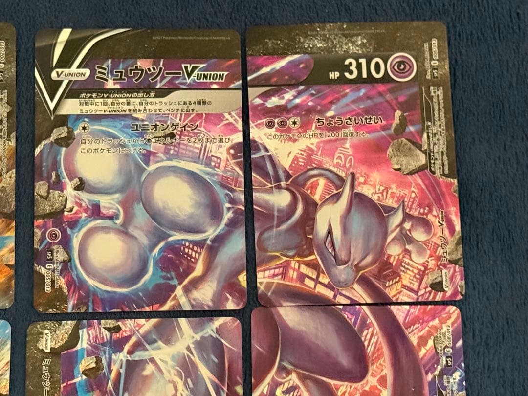 V-UNION ゲッコウガ 2セット・ ミュウツー 1セット+プロモカード 3枚