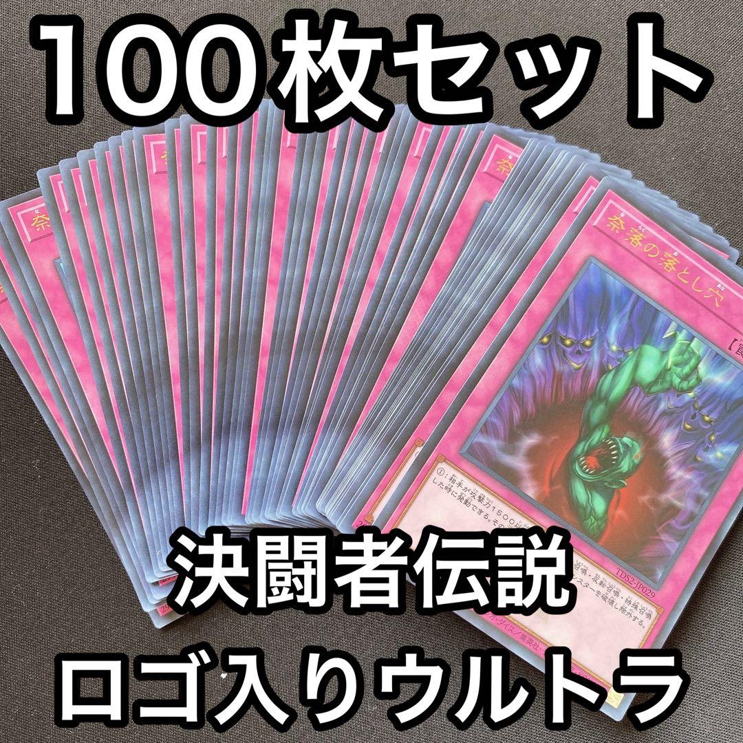 奈落の落とし穴　ウルトラ　100枚セット　無限回収・シャドーボックス製作などに ニートST もえるゴミ用 オフホワイト 67L 角穴 | 株式会社テラモト