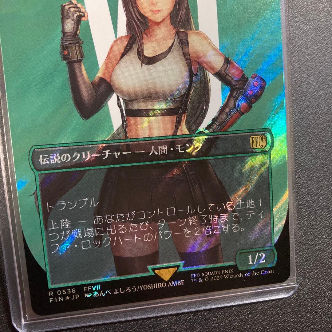 MTG FF ティファ・ロックハート サージfoil R 0536 FFVII - メルカリ
