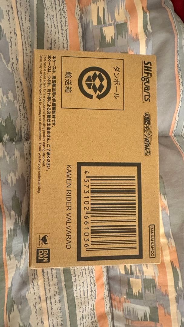 S.H.Figuarts 仮面ライダーヴァルバラド