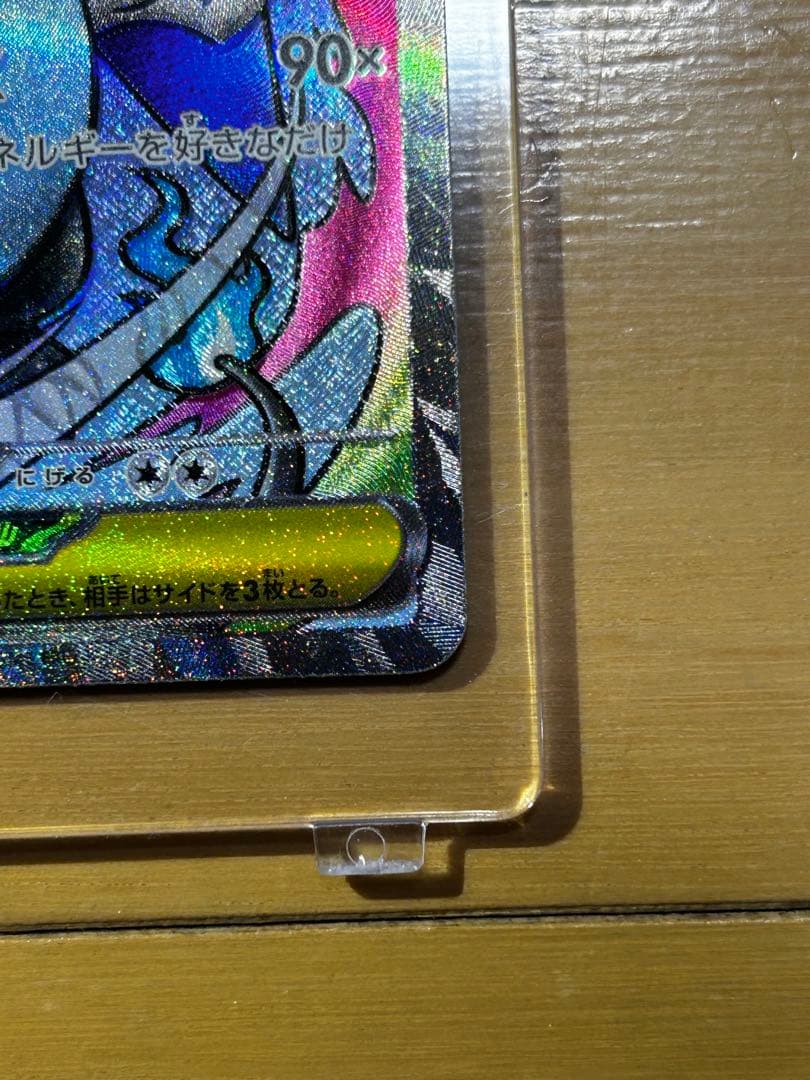 最終値下げです。メガリザードンx ex ma 魂抜け エラーカード - メルカリ